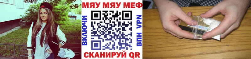 Купить закладку Советск Cocaine  А ПВП  Гашиш  Мефедрон 