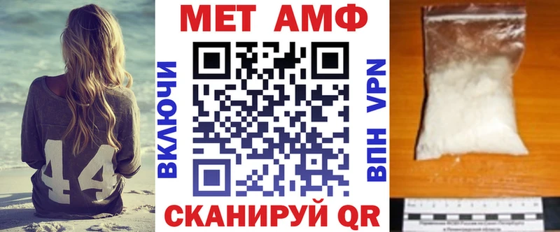 АМФ Розовый  Советск 