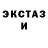 ЭКСТАЗИ TESLA Naik Borzov