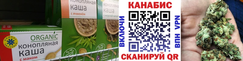нарко площадка официальный сайт  Советск  Cannafood марихуана 