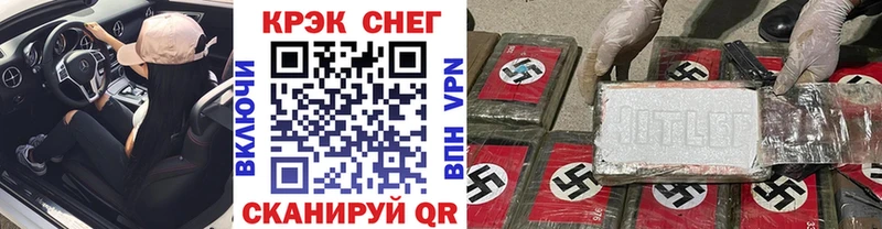 КОКАИН Перу  Советск 