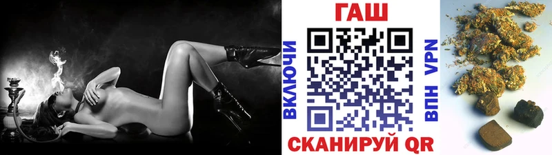 что такое Советск Гашиш гарик