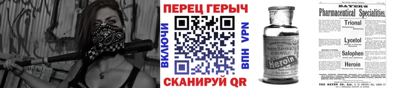 где купить наркотик  Советск  Героин гречка 