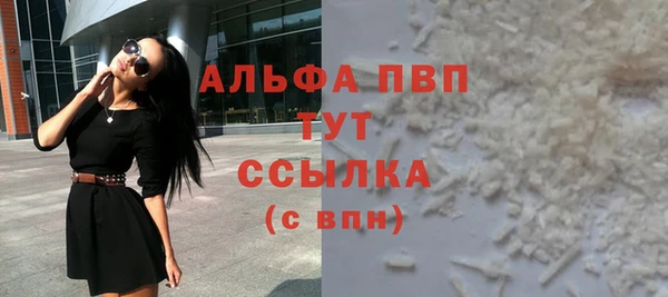 соль ск Сатка