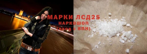 бутират Балабаново