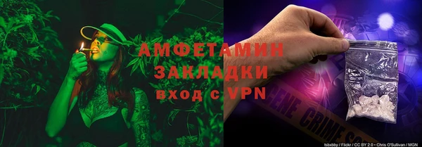 бутират Балабаново