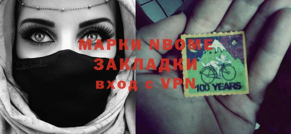 стафф Саяногорск