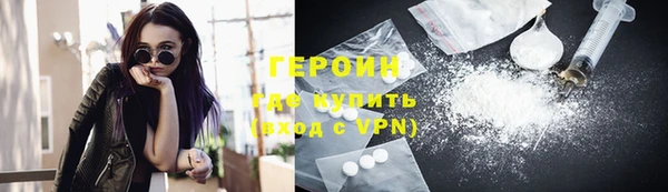бутират Балабаново