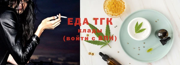 сатива Балахна
