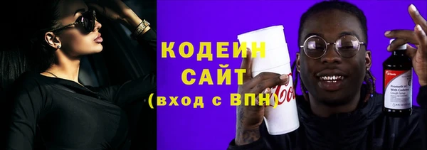бутират Балабаново