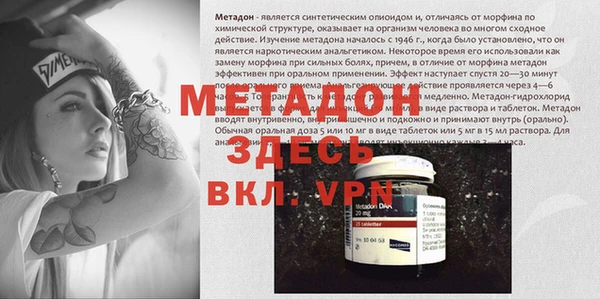бутират Балабаново