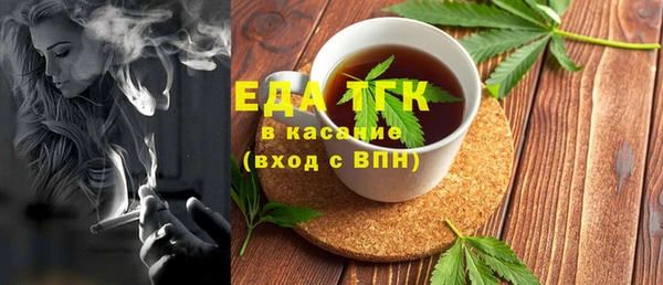 соль ск Сатка