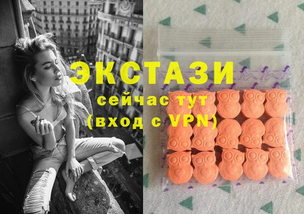 сатива Балахна