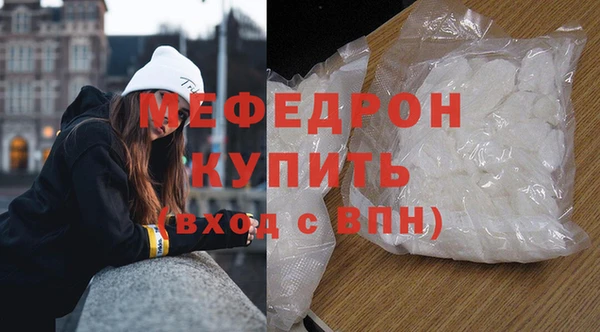 сатива Балахна