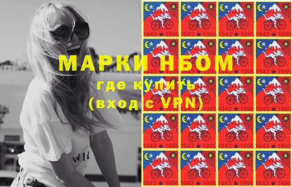 стафф Саяногорск