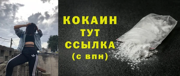 каннабис Сафоново