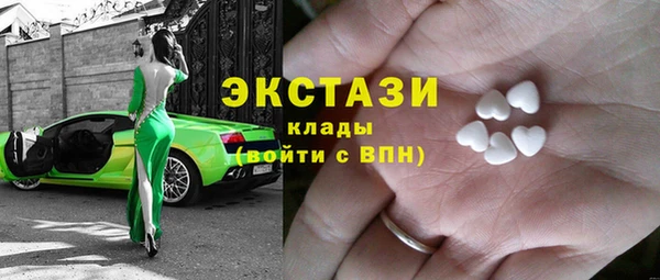 стафф Саяногорск