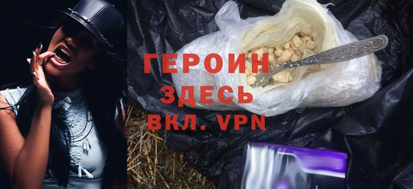 сатива Балахна