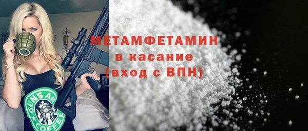 соль ск Сатка