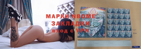 бутират Балабаново