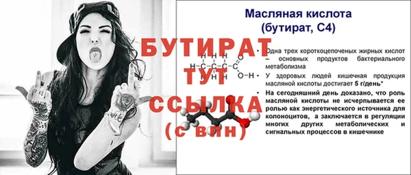 сатива Балахна