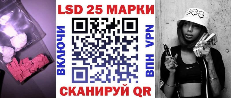 ЛСД экстази ecstasy  Советск 