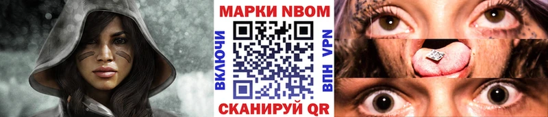 omg ССЫЛКА  Советск  Наркотические марки 1500мкг  дарк нет телеграм  купить закладку 
